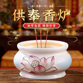 陶瓷香炉家用供奉香薰炉上香炉室内熏香线香炉佛堂插香炉佛具用品