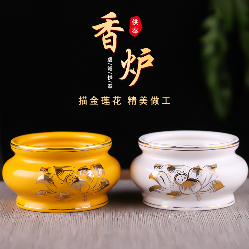 陶瓷香炉家用室内佛前供香炉