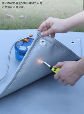 户外野营防火布野炊烧烤隔热垫阻燃耐高温硅胶涂层玻璃纤维灭火毯