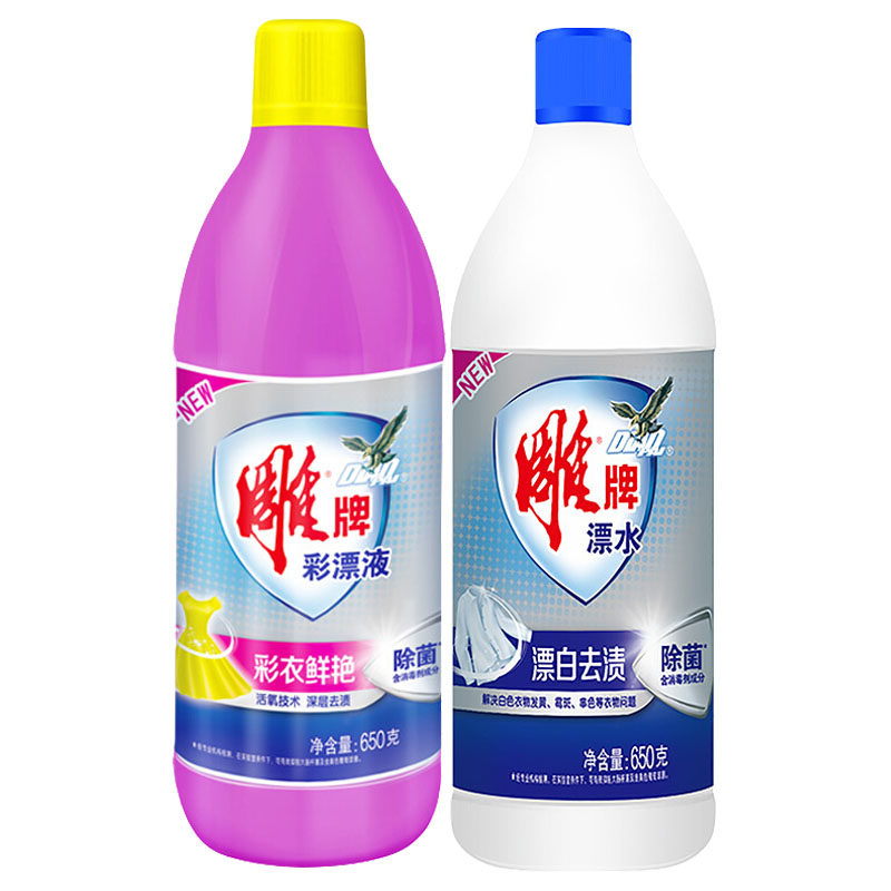 雕牌彩漂液650克+漂水漂白除菌增艳深层去渍强力去污促销装去渍