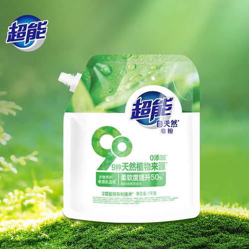 超能天然皂粉1kg柔软护衣