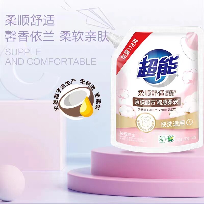 超能植翠低泡洗衣液柔顺舒适馨香