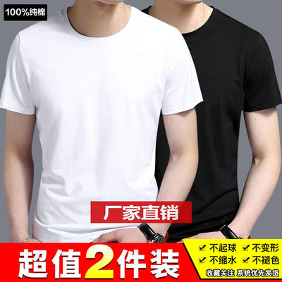 半袖休闲青年纯色短袖纯棉