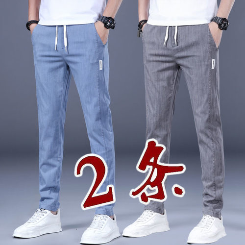 其他长裤松紧水洗夏季薄款牛仔裤