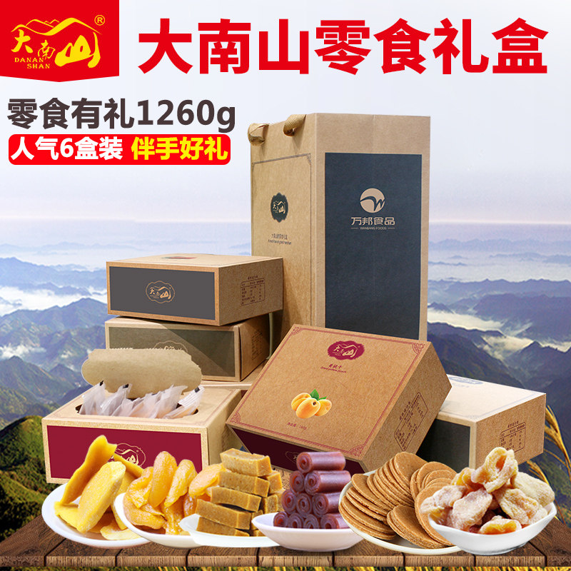 大南山水果干零食礼盒山楂芒果苹果果干牛皮纸盒独立包装即食果脯