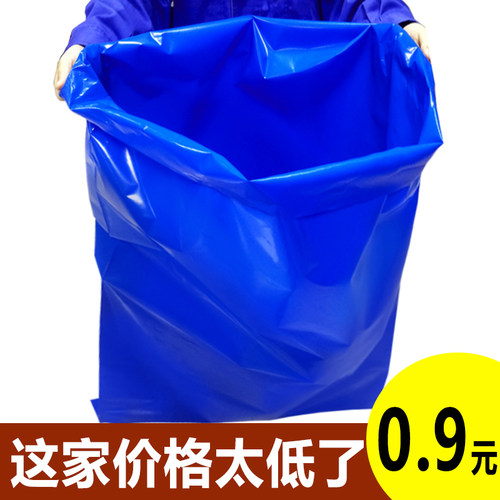 青贮袋牛羊青贮饲料发酵专用玉米秸秆加厚豆渣酒糟牧草青贮塑料袋