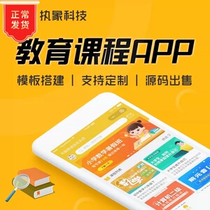 在线直播课堂引领教育新潮流