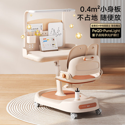 爱果乐探学喵X3PRO26年新品升级