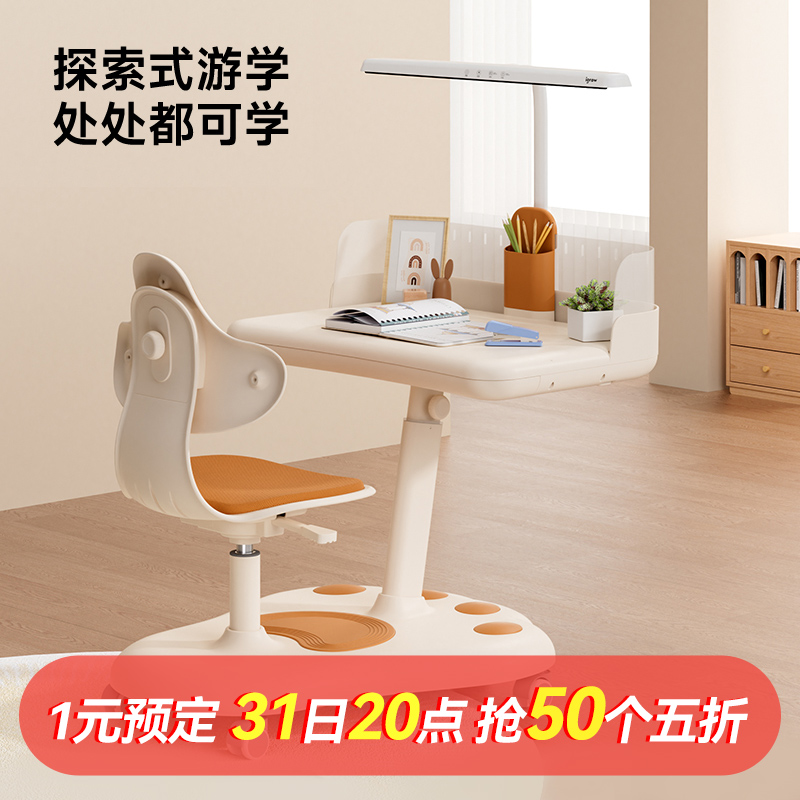 爱果乐儿童学习桌一体化家用书桌