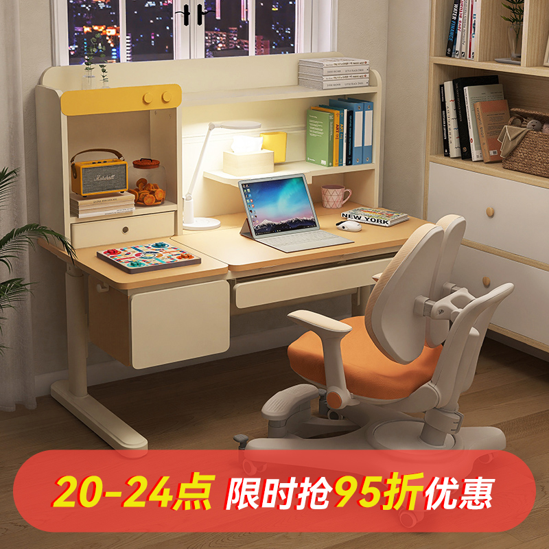 儿童学习桌爱果乐实木可升降书桌