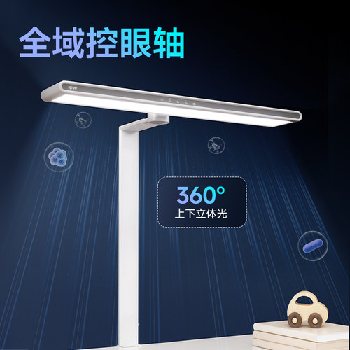 igrow爱果乐儿童学习护眼灯大路灯学生阅读全光谱立式落地台灯