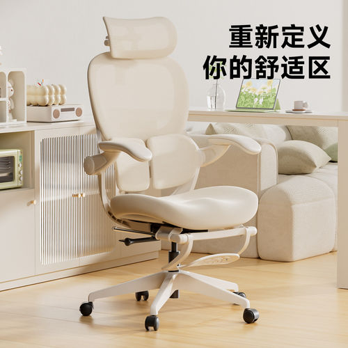 爱果乐人体工学电脑椅舒适久坐