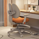 爱果乐儿童学习椅学生作业椅子矫正坐姿写字椅家用可调节座椅