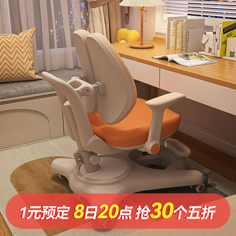 爱果乐儿童学习椅升级追背