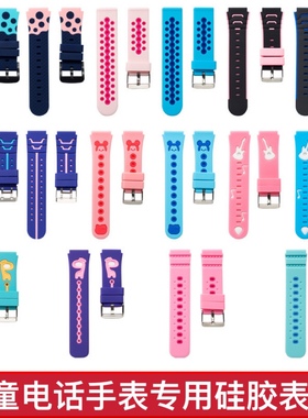 适用teemo糖猫儿童电话手表k1/A10plus/T10硅胶表带m5/sw205腕带