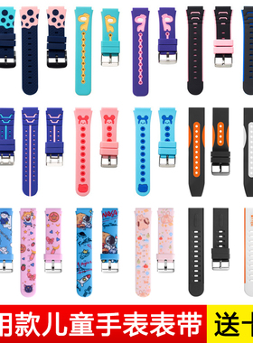适用魅米A19好乐普A28清华同方T11S艾蔻D50儿童电话手表表带紫色