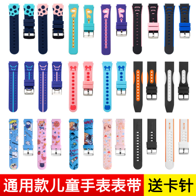 适用金立YOGO 13/5/6pro/7/8/9/10/11plus儿童电话手表表带 腕带