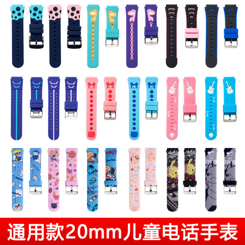 适用长虹戈丁猫D1儿童电话手表充电线长虹D1手表表带CW01A充电器