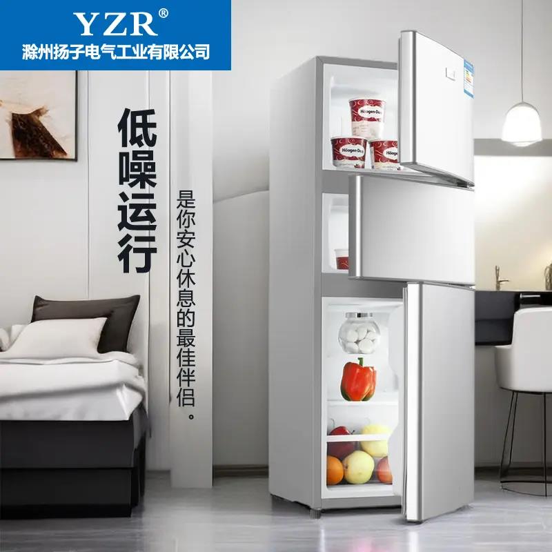 租房大容量小户型冰箱一级能效双门3门家用小型冷藏冷冻一米一2人
