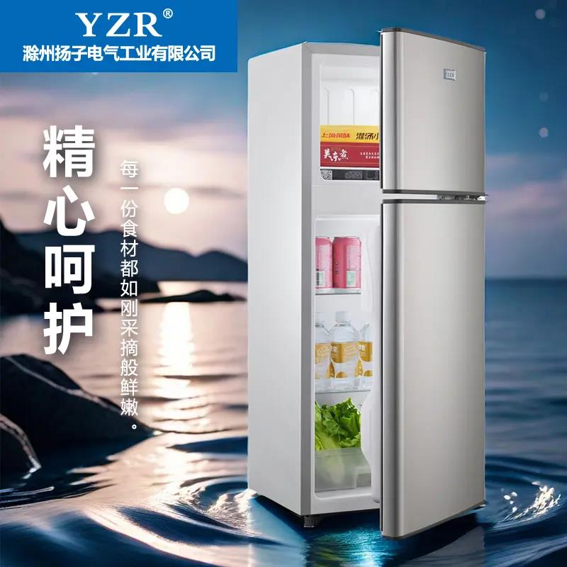超薄容能效一级小型款小冰箱家用制冰大容量节能静音声二人世界98