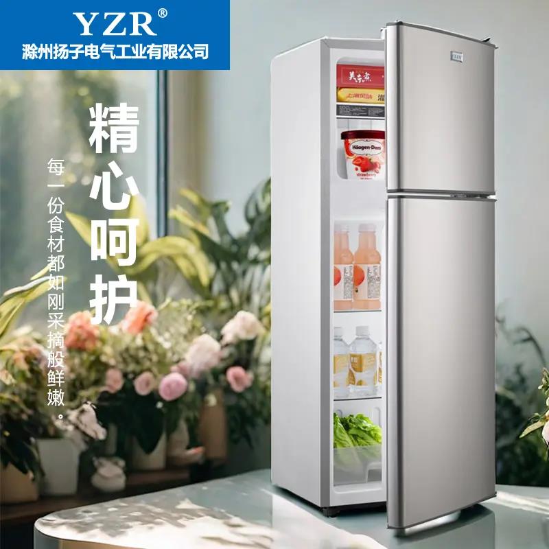 家用冰箱双门饮料柜小型冷藏冷冻一级能效小户型宿舍用二至三人用
