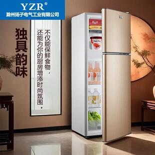 出租屋小冰箱节能冰柜2人用冷冻冷藏二合一两用一体质量好105厘米
