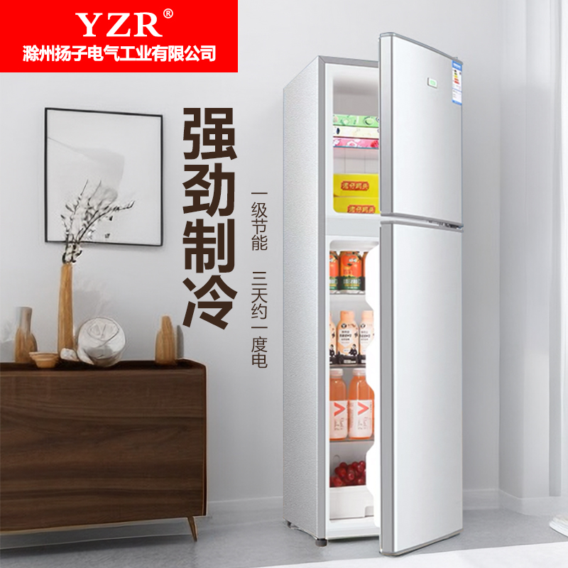 小冰箱家用冷藏冷冻一级节能静音双门小型卧室租房公寓1.3m一米三