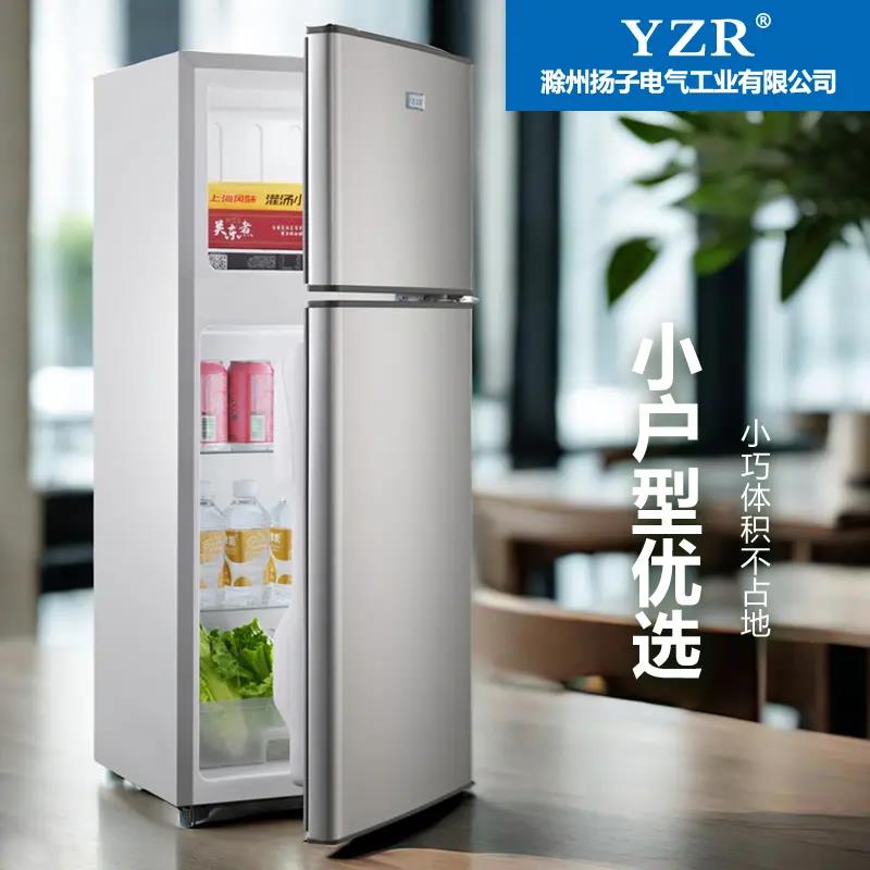 能耗一级省电节能冰箱双开门家用小型冷藏冷冻宿舍放雪糕98升一米