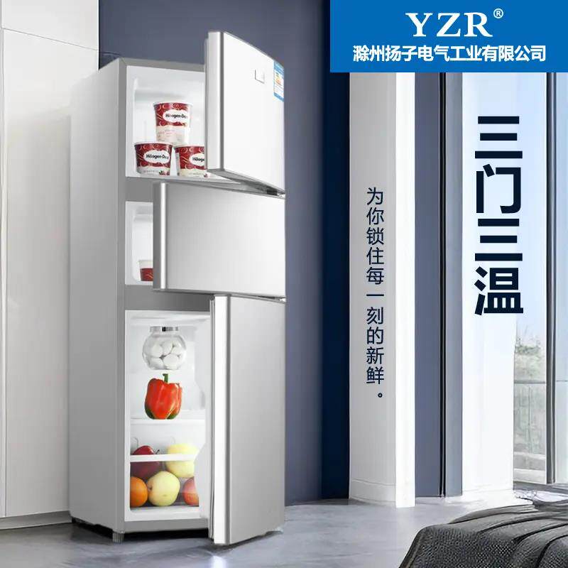 超薄家用冰箱小型两用冷藏冷冻能效一级大容量静音比两人用高性价