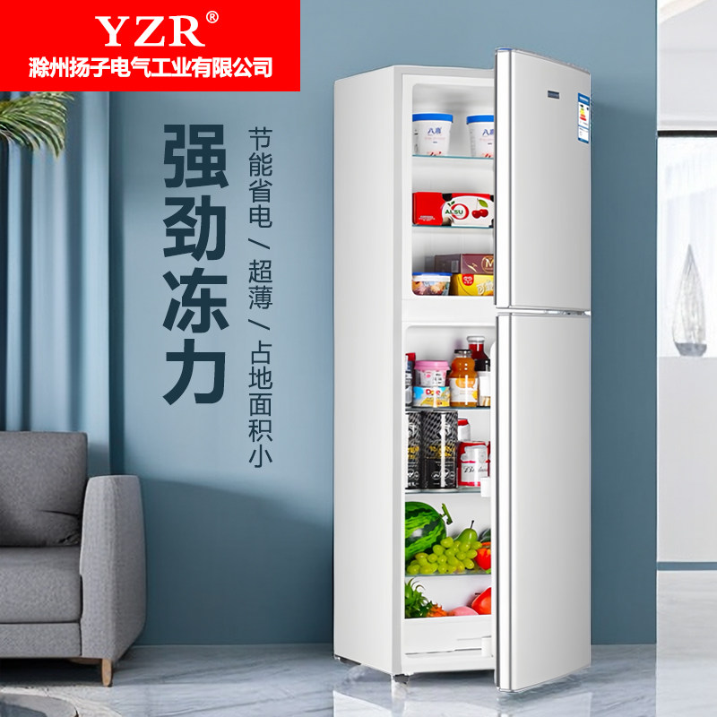 小冰箱家用小型一级能效节能中型双门宿舍出租房二人用3到4人用5