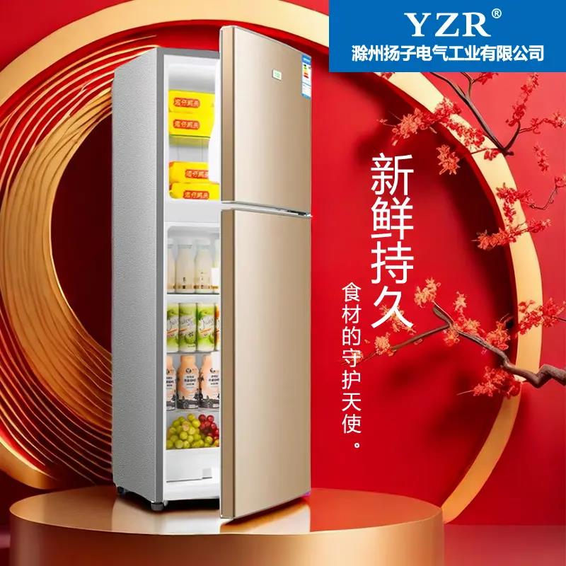 办公室超薄尺寸小型电冰箱冷藏茶叶饮料水果一级能效高121cm能耗l