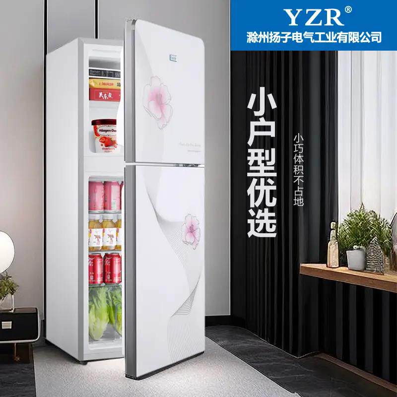2到3人用小型冰箱家用冷藏冷冻两用双开门148A198制冰大容量白色l