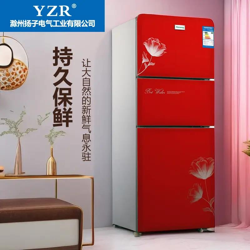 一级能效小型冰箱冷藏冷冻静音双开门超薄省电电冰箱家用节能三门