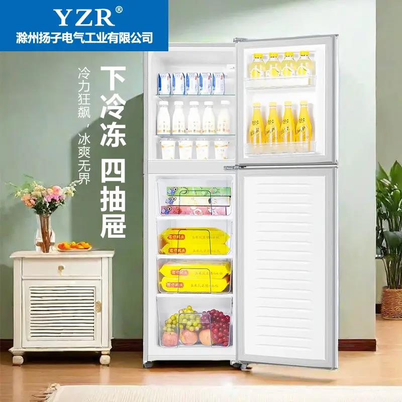 冰箱双开门家用小型下冷冻冷藏立式实用一级能耗节能省电1.2-1.4m