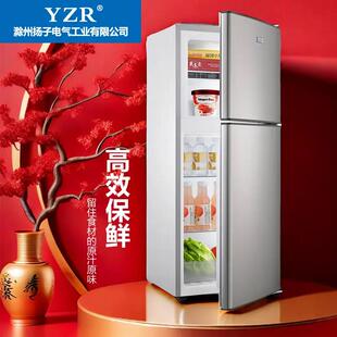 出租屋小型家用节能小冰箱两用一体冷冻肉类冷藏各一半128-148L升