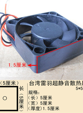 4 5 6 7 厘米8cm 9cm 12cm 12V机箱风扇 静音 电脑电源散热风扇