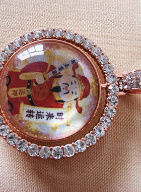 运神挂件 时来运转 好运常伴 运神