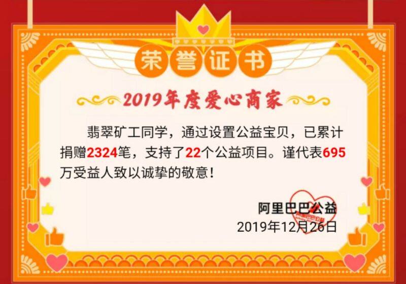翡翠矿工直播缅甸墨翠首饰吊坠戒指耳钉手链直播间福利和运费专拍