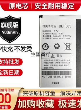 适用OPPO A109K A121 A115 A125 A127 A115A电池BLT005电池板