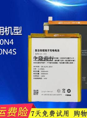 适用 360奇酷N5电池青春版n5s版360n4sn4aQ5plus板f4