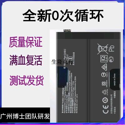 适用oneplus10r一加10R1+