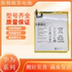 AGS2 AL00 W09 适用于华为畅享平板10.1 CHN BHN电池HB2899C0ECW