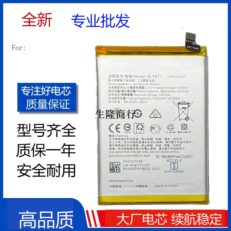 适用真我Realm8Q38i8PO电