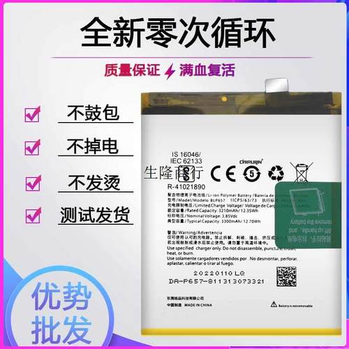 适用OnePlus66T1+67一加