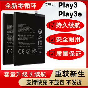 原厂A4正品 适用于华为荣耀play3电池3eASK AL00X电板原装