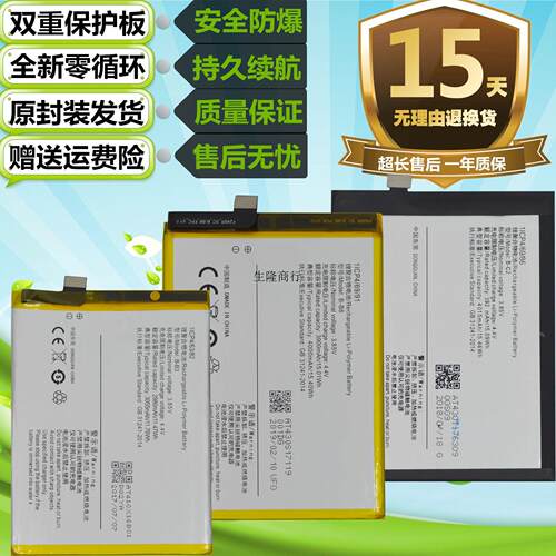 适用VIOX9P9i9SL9lus9p原