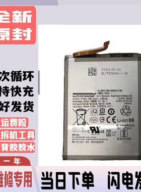 适用A33 A53 5G电池 SM-A5360电池A336 EB-BA336ABY/BA536ABY