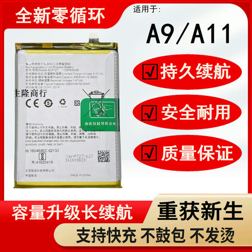 适用opA91111XPCM10H10BL