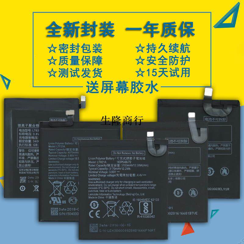适用乐视Pro/1S/2/3/S3 X720 X600 X620 X500 X820 X900电池