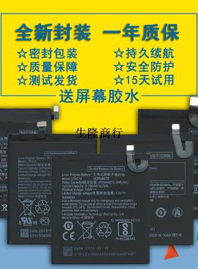 适用乐视Pro/1S/2/3/S3 X720 X600 X620 X500 X820 X900电池